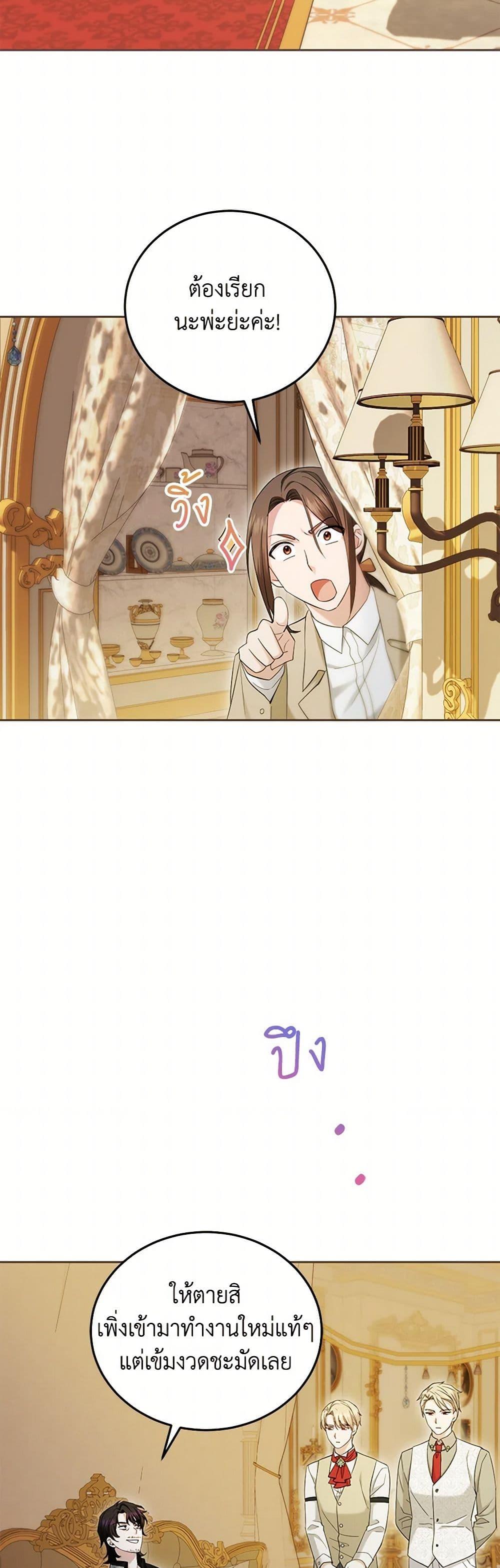 Manga-lc-com อ่านมังงะ อ่านการ์ตูน ออนไลน์ ฟรี The Hero’s Ready to Retire ตอนที่ 1 2 3 4 5 6 7 8 9 10 11 12 13 14 ฟรี ไม่มีโฆษณา Manga-lc - อ่าน มังงะ อ่าน การ์ตูน ออนไลน์ อ่านมังงะ ฟรี