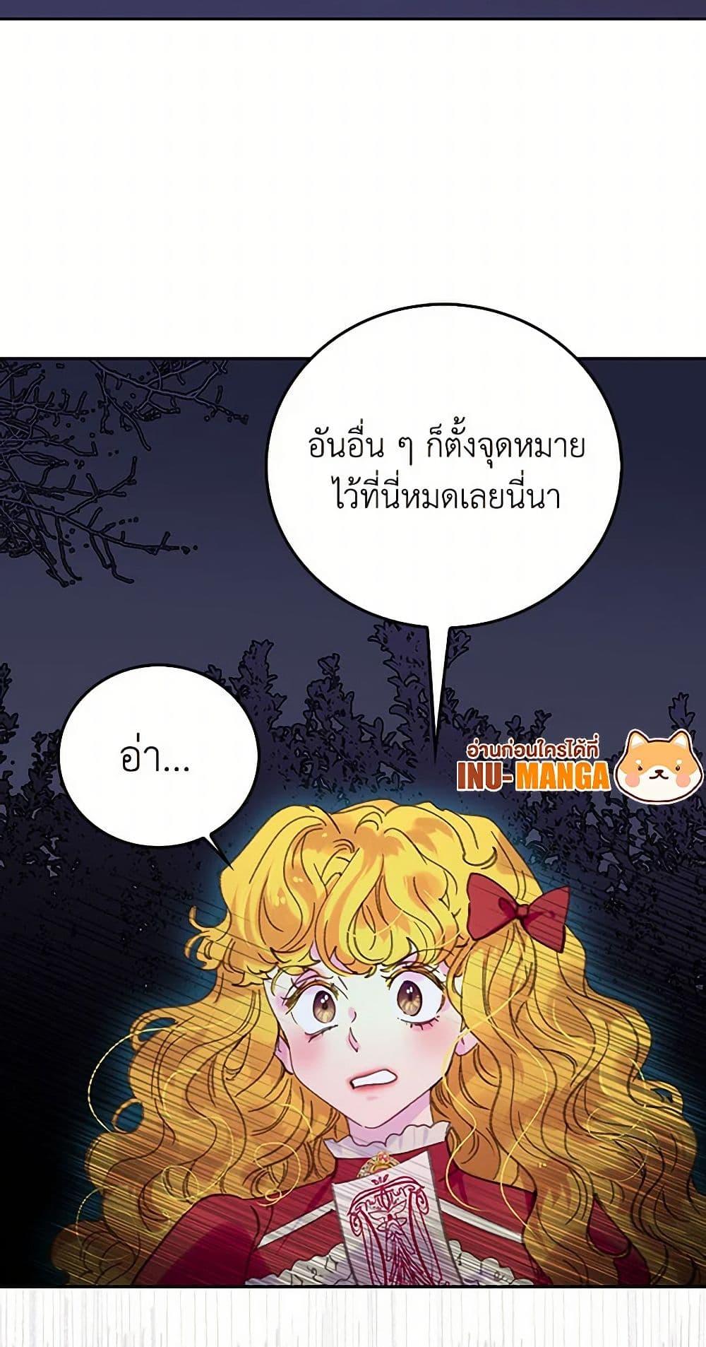 Manga-lc-com อ่านมังงะ อ่านการ์ตูน ออนไลน์ ฟรี Miss Not-So Sidekick ตอนที่ 1 2 3 4 5 6 7 8 9 10 11 12 13 14 ฟรี ไม่มีโฆษณา Manga-lc - อ่าน มังงะ อ่าน การ์ตูน ออนไลน์ อ่านมังงะ ฟรี