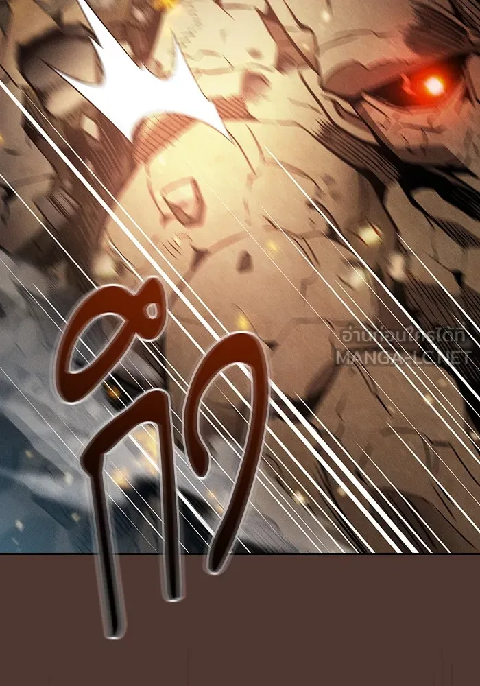 นักดาบอัจฉริยะจากอะคาเดมี ตอนที่ 25 รูปที่ 69