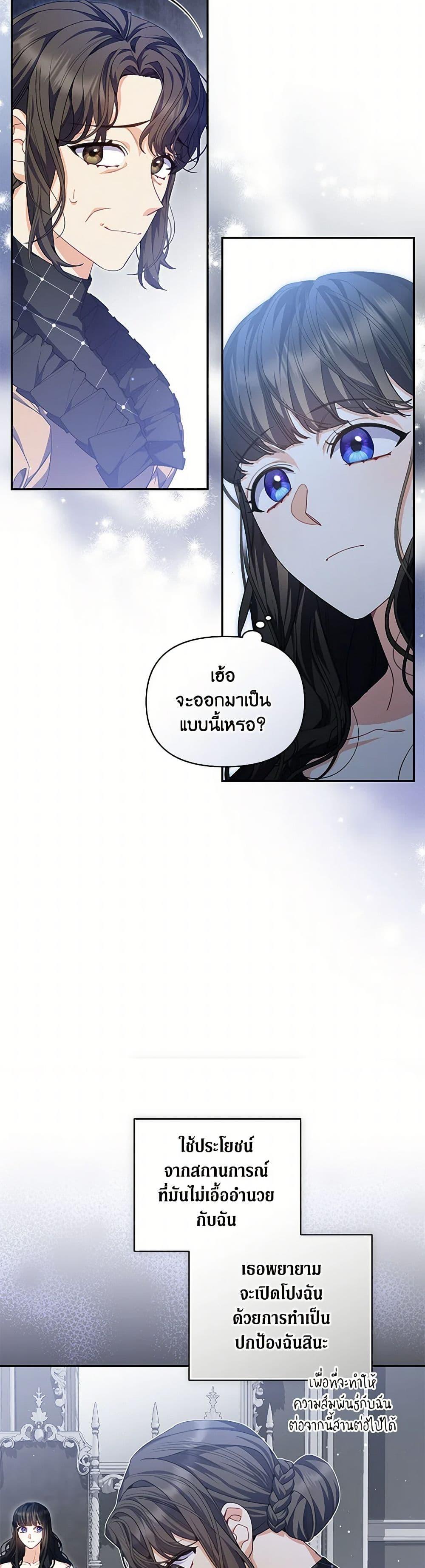 Manga-lc-com อ่านมังงะ อ่านการ์ตูน ออนไลน์ ฟรี Reforming My Regretful Husband ตอนที่ 1 2 3 4 5 6 7 8 9 10 11 12 13 14 ฟรี ไม่มีโฆษณา Manga-lc - อ่าน มังงะ อ่าน การ์ตูน ออนไลน์ อ่านมังงะ ฟรี