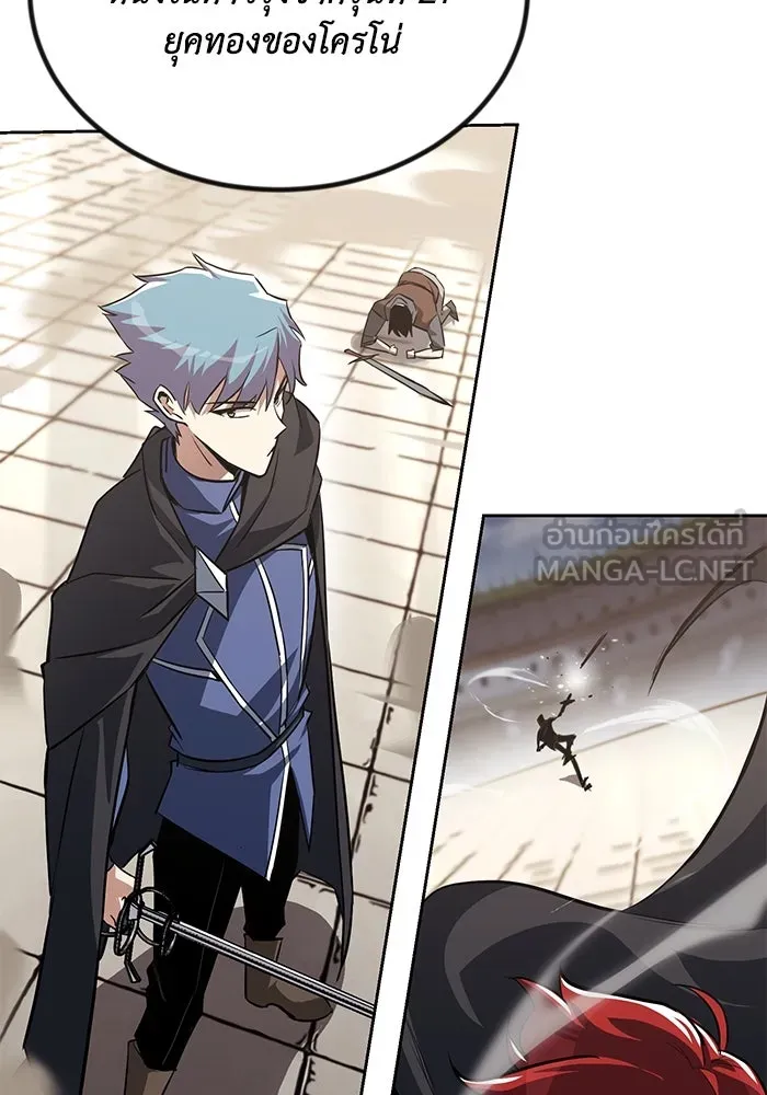 ชีวิตพลิกผันของลอร์ดผู้เกียจคร้าน ตอนที่ 64 สิ่งที่ต้องทำ รูปที่ 111