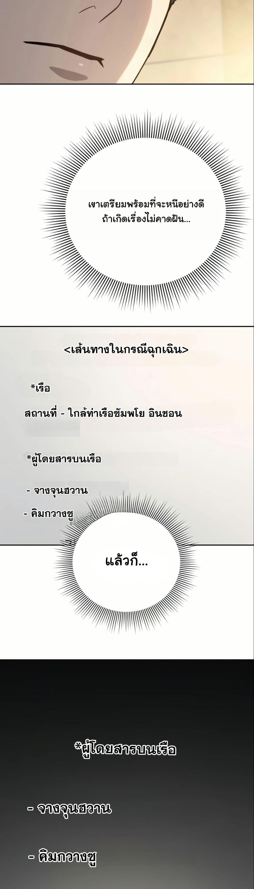 Manga-lc-com อ่านมังงะ อ่านการ์ตูน ออนไลน์ ฟรี A Thousand Faces ตอนที่ 1 2 3 4 5 6 7 8 9 10 11 12 13 14 ฟรี ไม่มีโฆษณา Manga-lc - อ่าน มังงะ อ่าน การ์ตูน ออนไลน์ อ่านมังงะ ฟรี