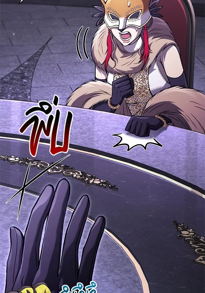 เอาชีวิตรอดในเกมฉบับคนเถื่อน ตอนที่ 130 รางวัลชมเชย รูปที่ 52