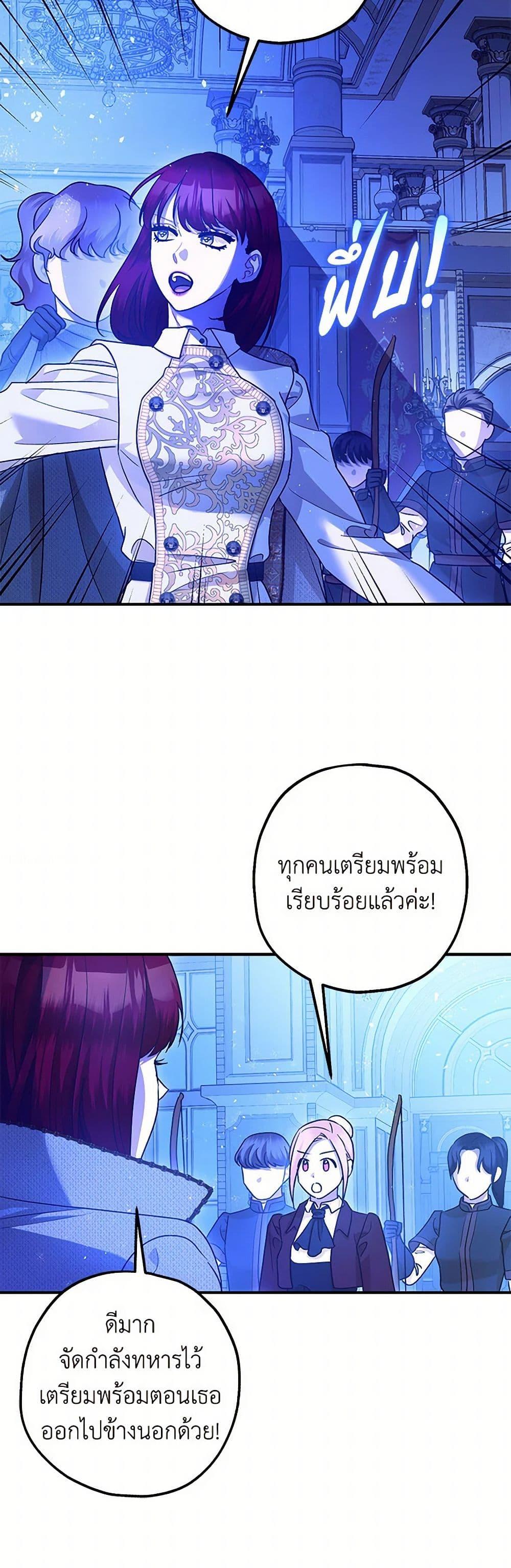 Manga-lc-com อ่านมังงะ อ่านการ์ตูน ออนไลน์ ฟรี The Tyrant’s Tranquilizer ตอนที่ 1 2 3 4 5 6 7 8 9 10 11 12 13 14 ฟรี ไม่มีโฆษณา Manga-lc - อ่าน มังงะ อ่าน การ์ตูน ออนไลน์ อ่านมังงะ ฟรี