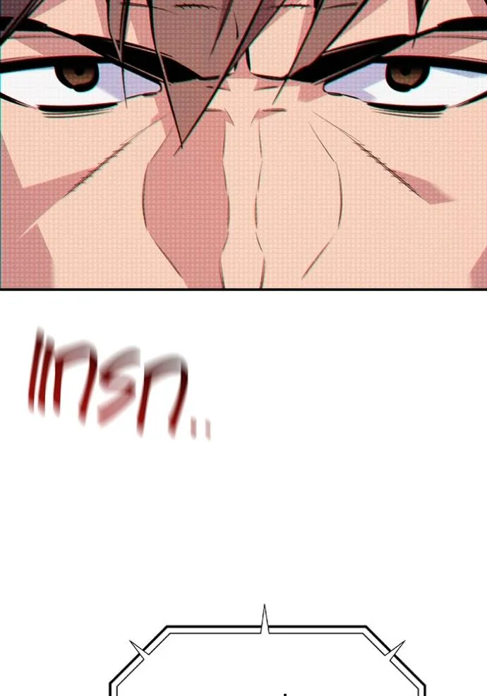 แยกร่าง ล่าอัตโนมัติ ตอนที่ 105 รูปที่ 152