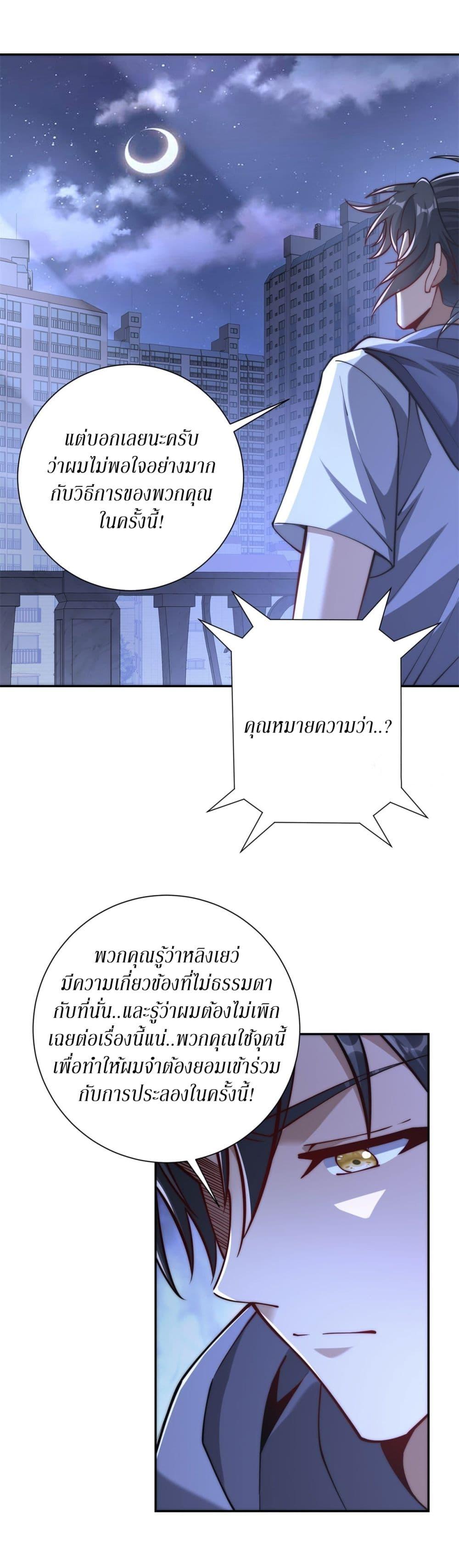 Manga-lc-com อ่านมังงะ อ่านการ์ตูน ออนไลน์ ฟรี After Being Reincarnated, I Will Reach the Top With My Divergent Cheats ตอนที่ 1 2 3 4 5 6 7 8 9 10 11 12 13 14 ฟรี ไม่มีโฆษณา Manga-lc - อ่าน มังงะ อ่าน การ์ตูน ออนไลน์ อ่านมังงะ ฟรี