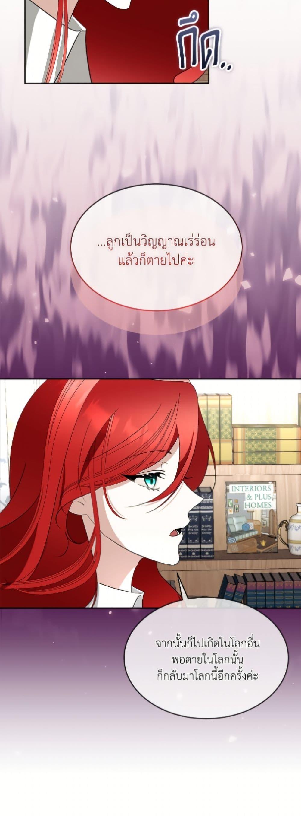 Manga-lc-com อ่านมังงะ อ่านการ์ตูน ออนไลน์ ฟรี Fostering the Male Lead ตอนที่ 1 2 3 4 5 6 7 8 9 10 11 12 13 14 ฟรี ไม่มีโฆษณา Manga-lc - อ่าน มังงะ อ่าน การ์ตูน ออนไลน์ อ่านมังงะ ฟรี