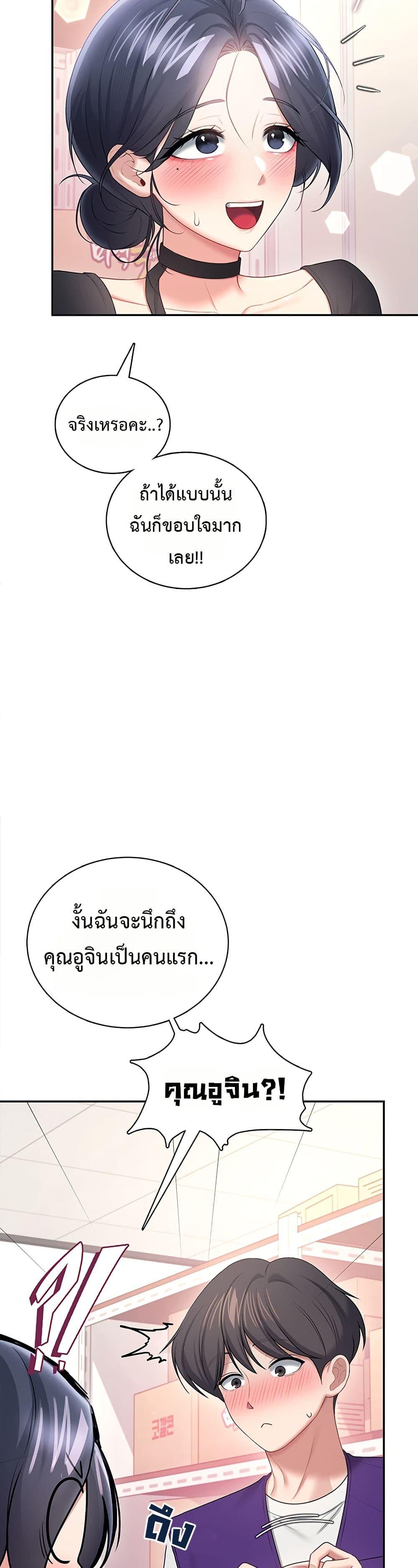 Doujin-Lc- อ่าน โดจิน มังฮวา เกาหลี ญี่ปุ่น จีน แปลไทย Wireless Onahole ตอนที่ 1 2 3 4 5 6 7 8 9 10 11 12 13 14 ฟรี ไม่มีโฆษณา อ่าน โดจิน Manhwa เกาหลี ญี่ปุ่น จีน เรามีครบ คัดมาให้เน้นๆ โดจิน 18+ รับประกันความฟินโดย  Doujin Lc