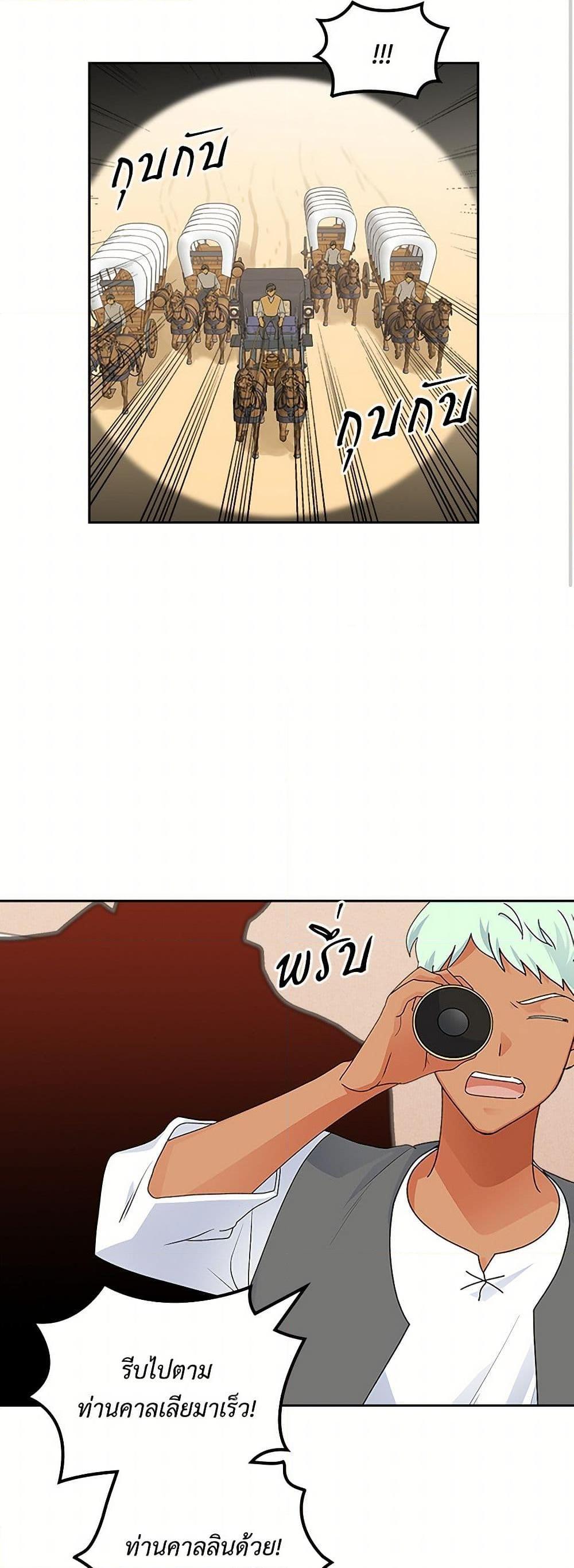 Manga-lc-com อ่านมังงะ อ่านการ์ตูน ออนไลน์ ฟรี The Antagonist’s Pet ตอนที่ 1 2 3 4 5 6 7 8 9 10 11 12 13 14 ฟรี ไม่มีโฆษณา Manga-lc - อ่าน มังงะ อ่าน การ์ตูน ออนไลน์ อ่านมังงะ ฟรี