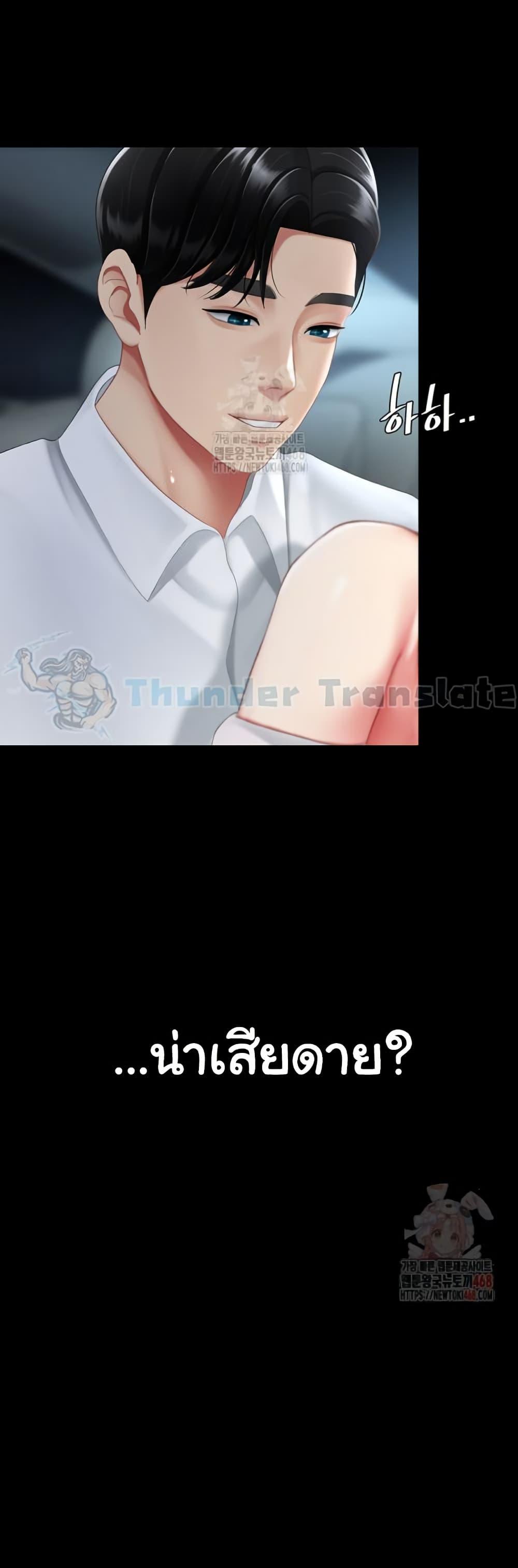 Doujin-Lc- อ่าน โดจิน มังฮวา เกาหลี ญี่ปุ่น จีน แปลไทย Go Ahead, Mom ตอนที่ 1 2 3 4 5 6 7 8 9 10 11 12 13 14 ฟรี ไม่มีโฆษณา อ่าน โดจิน Manhwa เกาหลี ญี่ปุ่น จีน เรามีครบ คัดมาให้เน้นๆ โดจิน 18+ รับประกันความฟินโดย  Doujin Lc