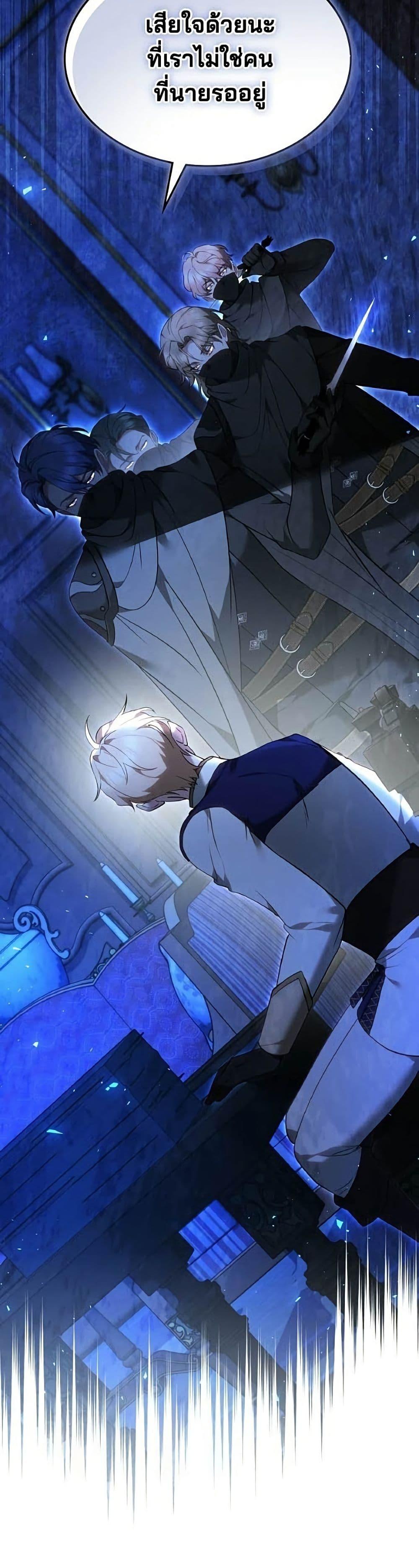 Manga-lc-com อ่านมังงะ อ่านการ์ตูน ออนไลน์ ฟรี The Reason Why the Villainess Picked up a Sword ตอนที่ 1 2 3 4 5 6 7 8 9 10 11 12 13 14 ฟรี ไม่มีโฆษณา Manga-lc - อ่าน มังงะ อ่าน การ์ตูน ออนไลน์ อ่านมังงะ ฟรี