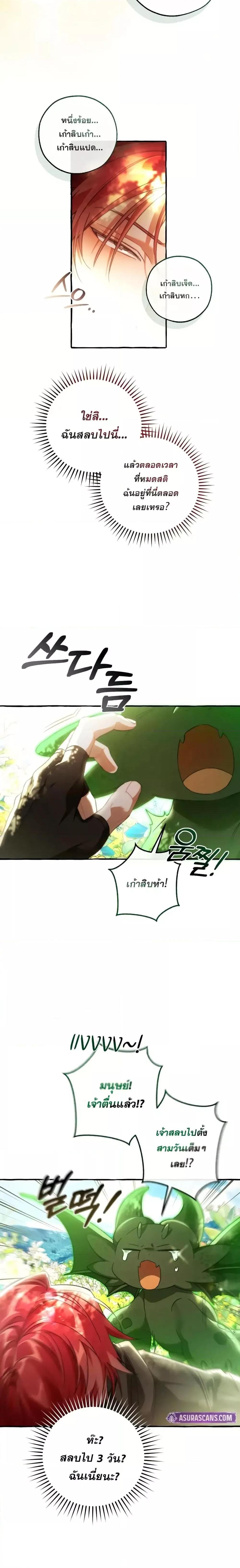 Manga-lc-com อ่านมังงะ อ่านการ์ตูน ออนไลน์ ฟรี TrashOfTheCo ตอนที่ 1 2 3 4 5 6 7 8 9 10 11 12 13 14 ฟรี ไม่มีโฆษณา Manga-lc - อ่าน มังงะ อ่าน การ์ตูน ออนไลน์ อ่านมังงะ ฟรี