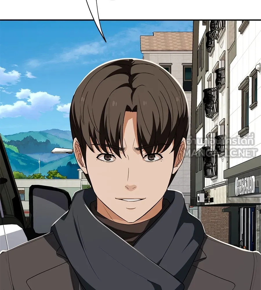 คอลเซ็นเตอร์เปลี่ยนชีวิต ตอนที่ 52 อัปเกรด รูปที่ 51