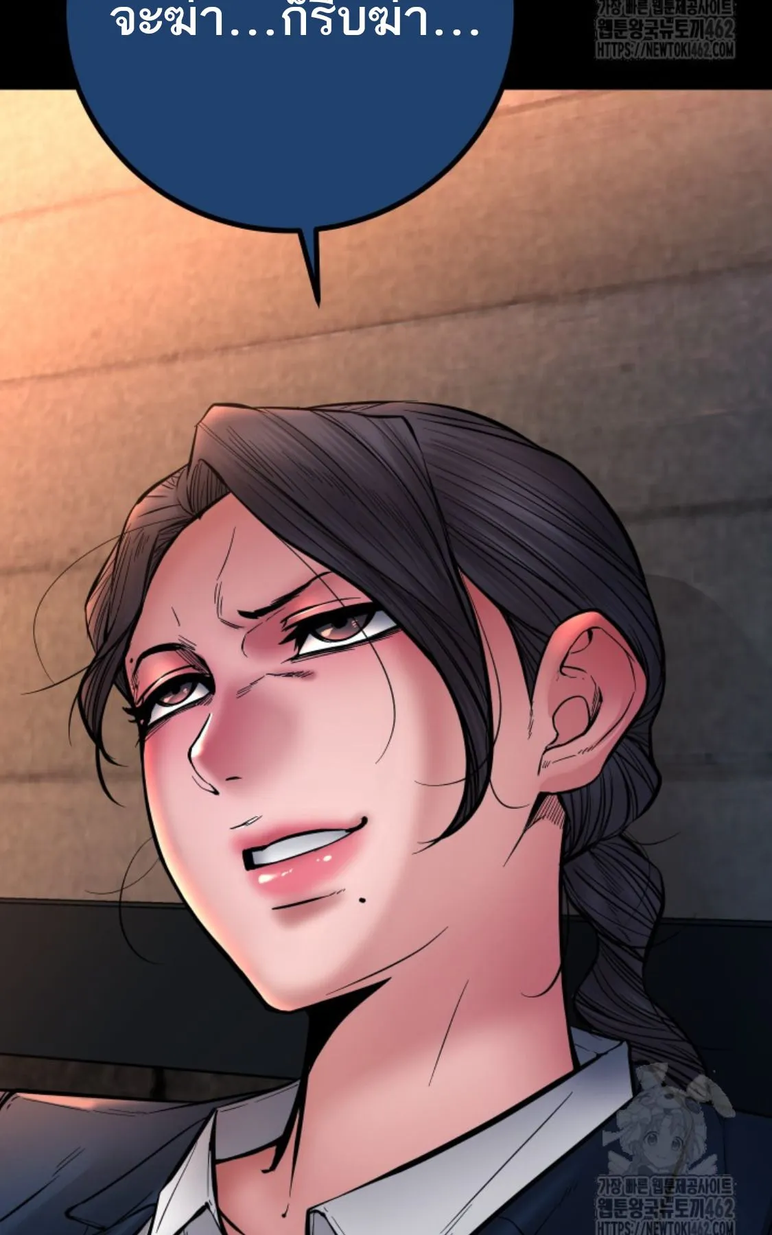 Blade of Retribution ดาบแห_งการลงท_ณฑ_ ตอนที่ ตอนที่ 43 รูปที่ 50