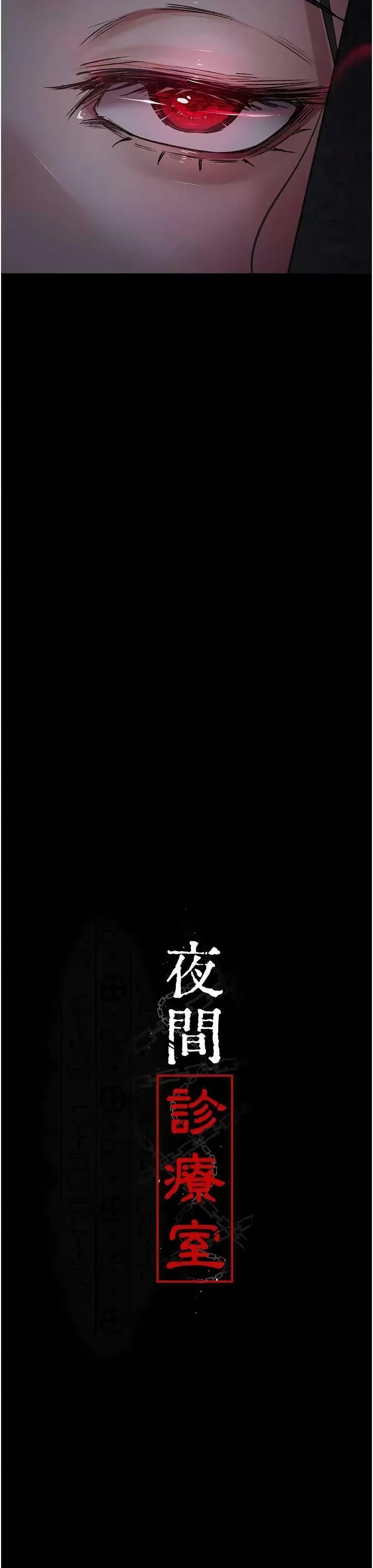 Doujin-Lc- อ่าน โดจิน มังฮวา เกาหลี ญี่ปุ่น จีน แปลไทย Night Hospital ตอนที่ 1 2 3 4 5 6 7 8 9 10 11 12 13 14 ฟรี ไม่มีโฆษณา อ่าน โดจิน Manhwa เกาหลี ญี่ปุ่น จีน เรามีครบ คัดมาให้เน้นๆ โดจิน 18+ รับประกันความฟินโดย  Doujin Lc