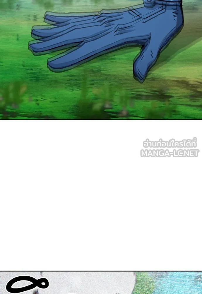 ดรูอิดแห่งสถานีโซล ตอนที่ 92 รูปที่ 33