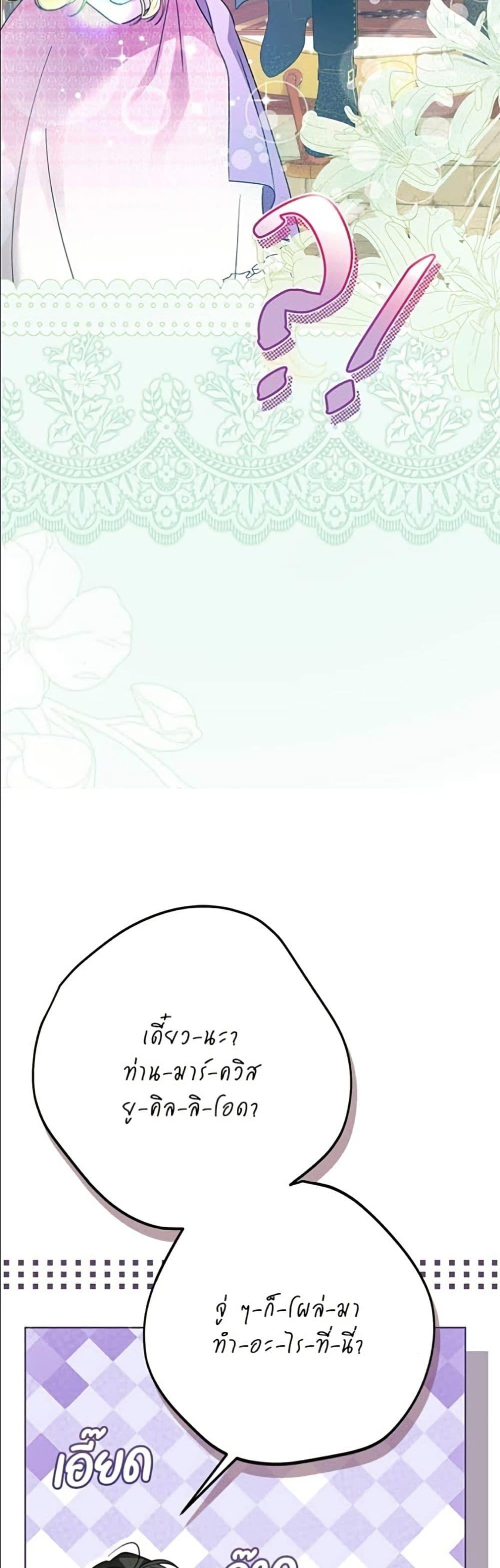 Manga-lc-com อ่านมังงะ อ่านการ์ตูน ออนไลน์ ฟรี Became the Duke’s Male Servant ตอนที่ 1 2 3 4 5 6 7 8 9 10 11 12 13 14 ฟรี ไม่มีโฆษณา Manga-lc - อ่าน มังงะ อ่าน การ์ตูน ออนไลน์ อ่านมังงะ ฟรี