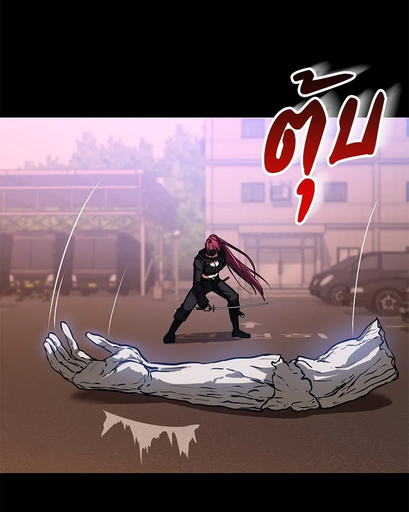 มือสังหารพันธุ์อมตะ ตอนที่ 4 รูปที่ 122