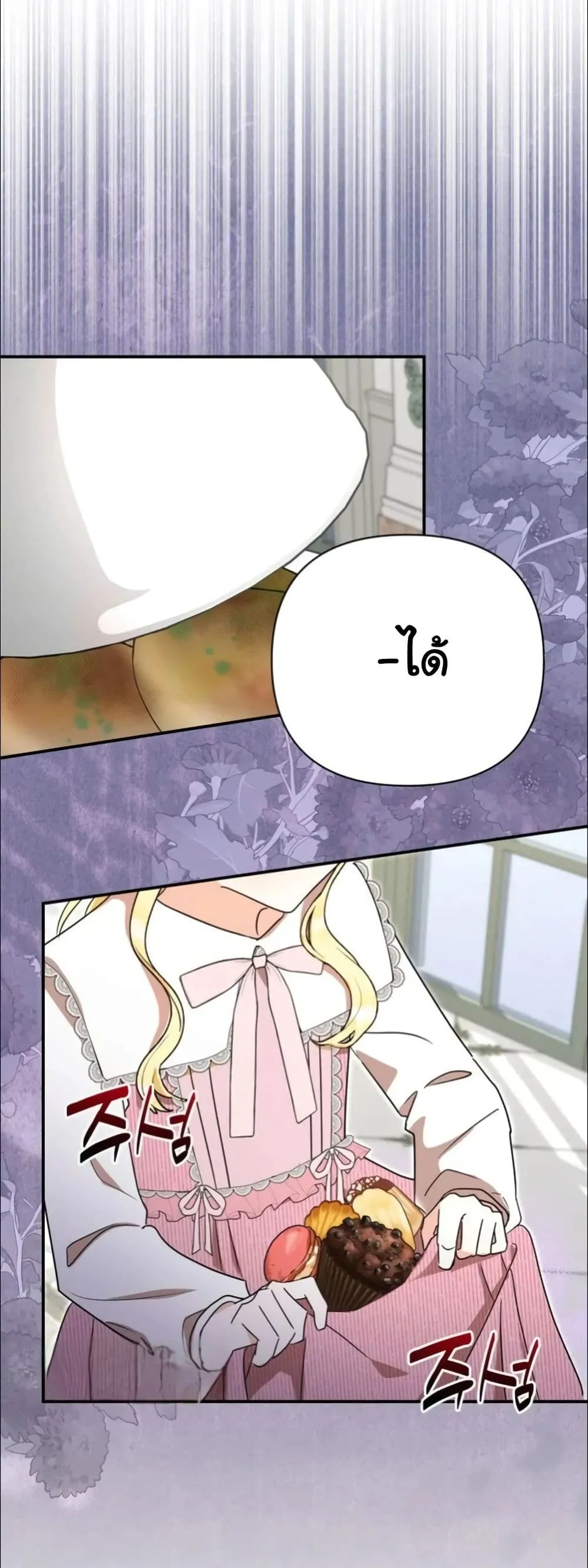 Manga-lc-com อ่านมังงะ อ่านการ์ตูน ออนไลน์ ฟรี My Once-Enemy Sister Now Cherishes Me ตอนที่ 1 2 3 4 5 6 7 8 9 10 11 12 13 14 ฟรี ไม่มีโฆษณา Manga-lc - อ่าน มังงะ อ่าน การ์ตูน ออนไลน์ อ่านมังงะ ฟรี