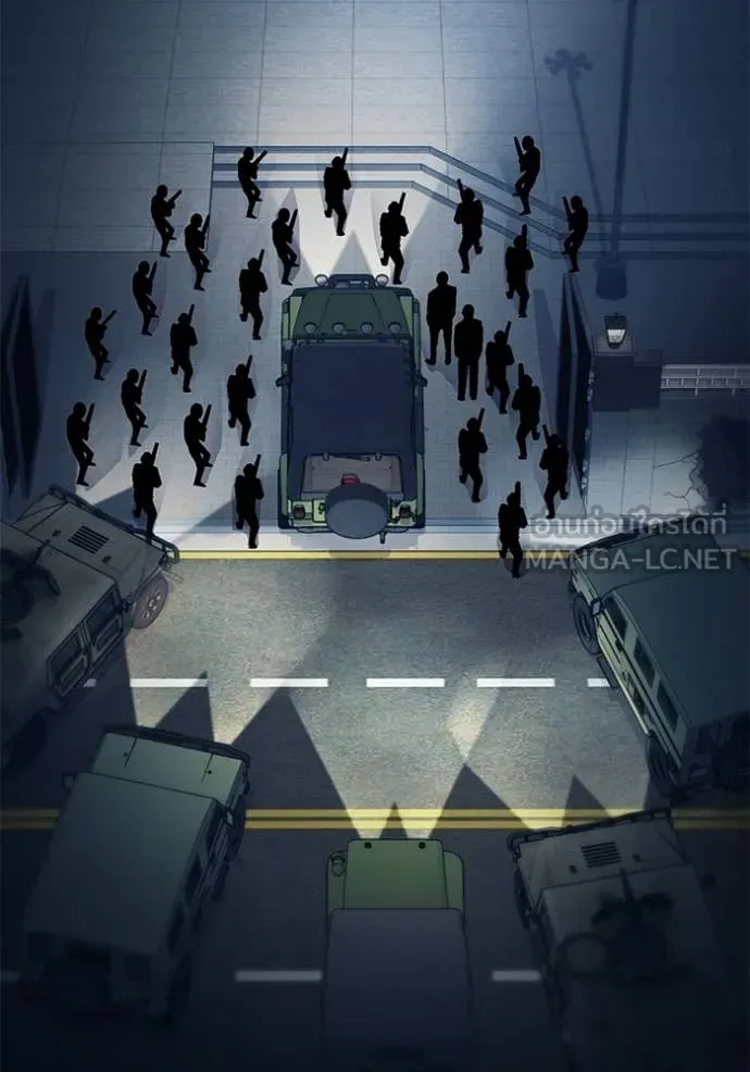 สนิมเชือดเลือดสาด ตอนที่ 55 รูปที่ 122