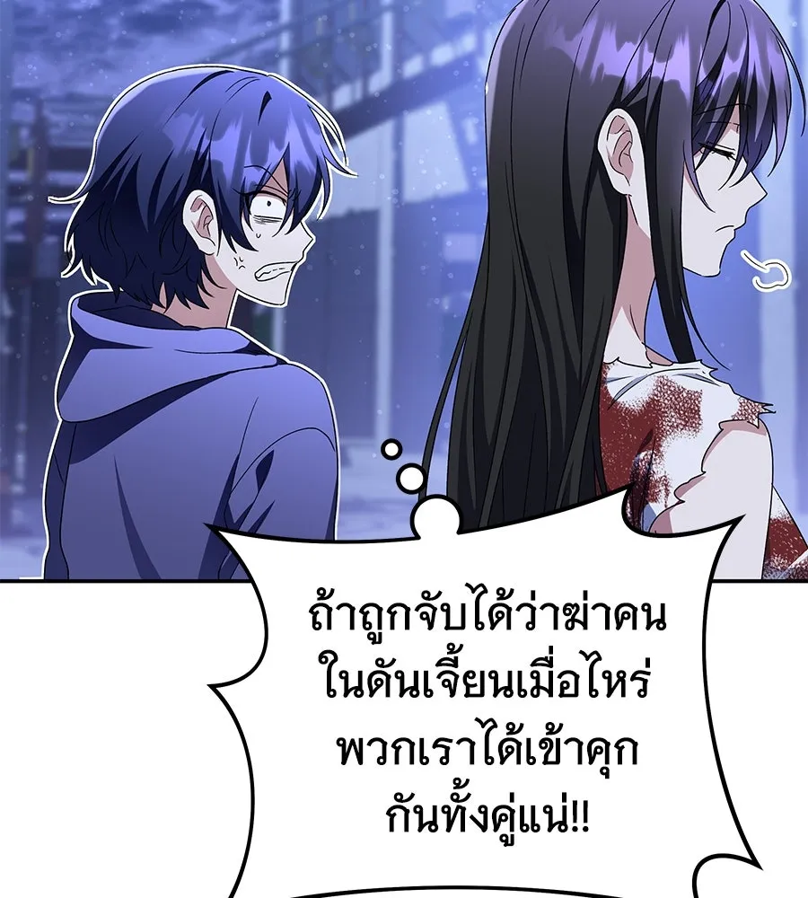 ถึกทนแทงก์แรงก์ C ตอนที่ 4 รูปที่ 20