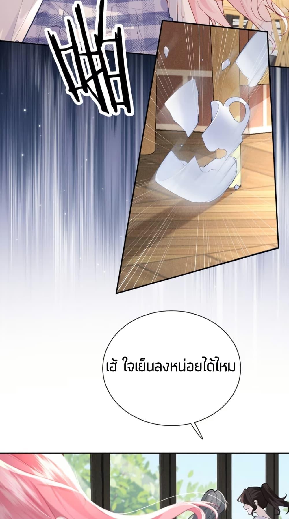 Manga-lc-com อ่านมังงะ อ่านการ์ตูน ออนไลน์ ฟรี My Sickly Sister Always Misses Me ตอนที่ 1 2 3 4 5 6 7 8 9 10 11 12 13 14 ฟรี ไม่มีโฆษณา Manga-lc - อ่าน มังงะ อ่าน การ์ตูน ออนไลน์ อ่านมังงะ ฟรี
