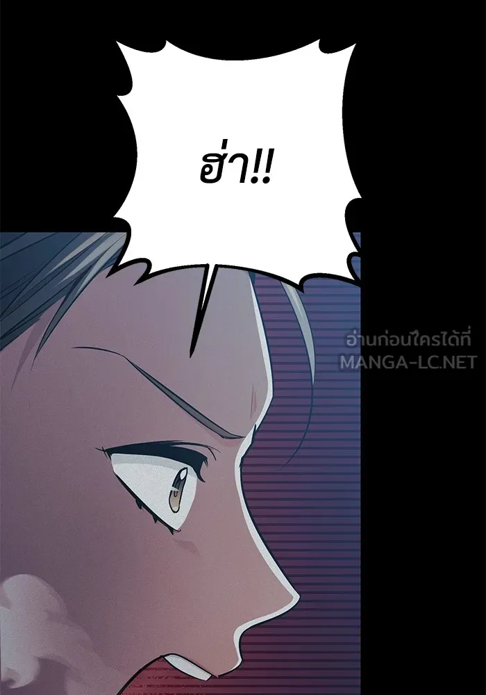 ราชินีนักบู๊ ตอนที่ 27 รูปที่ 33