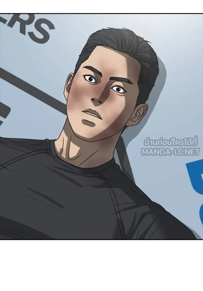 ชีวิตเวรเอ๊ย ตอนที่ 55 รูปที่ 102