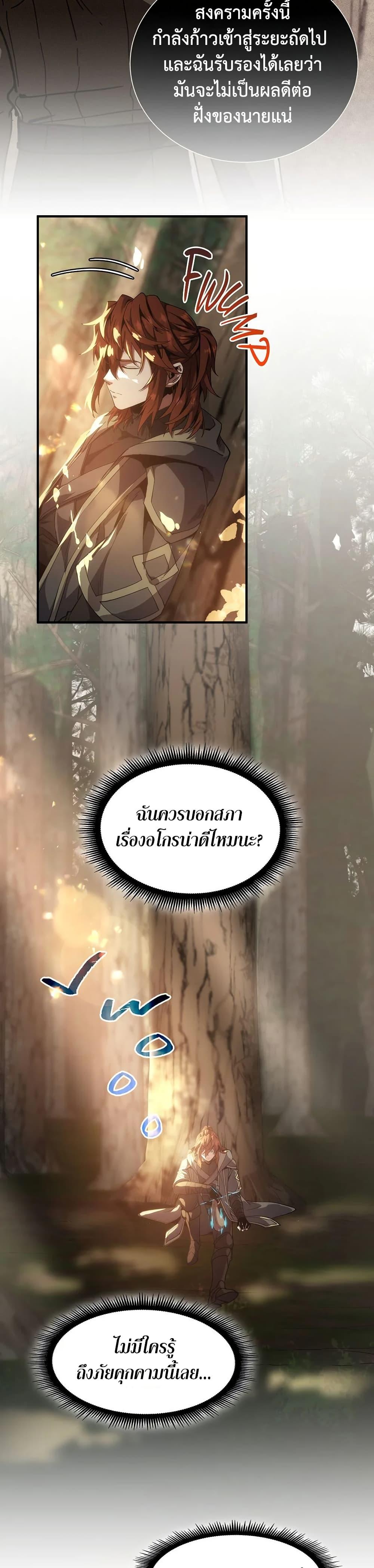 Manga-lc-com อ่านมังงะ อ่านการ์ตูน ออนไลน์ ฟรี The Beginning After the End ตอนที่ 1 2 3 4 5 6 7 8 9 10 11 12 13 14 ฟรี ไม่มีโฆษณา Manga-lc - อ่าน มังงะ อ่าน การ์ตูน ออนไลน์ อ่านมังงะ ฟรี