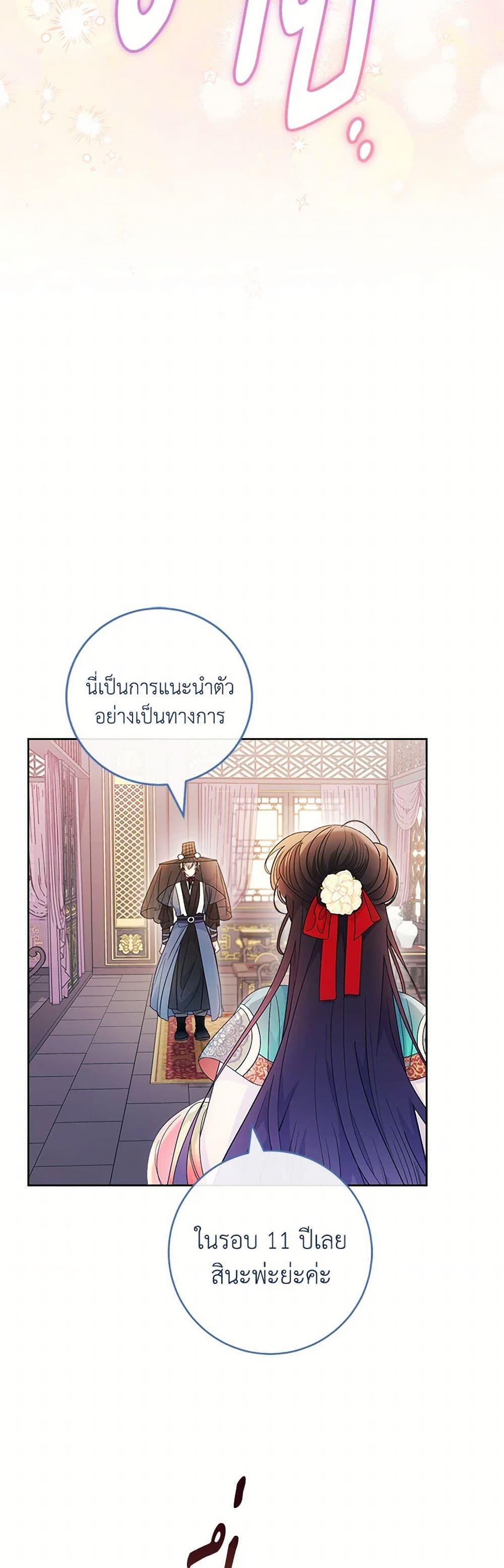 Manga-lc-com อ่านมังงะ อ่านการ์ตูน ออนไลน์ ฟรี The Baby Concubine Wants to Live Quietly ตอนที่ 1 2 3 4 5 6 7 8 9 10 11 12 13 14 ฟรี ไม่มีโฆษณา Manga-lc - อ่าน มังงะ อ่าน การ์ตูน ออนไลน์ อ่านมังงะ ฟรี