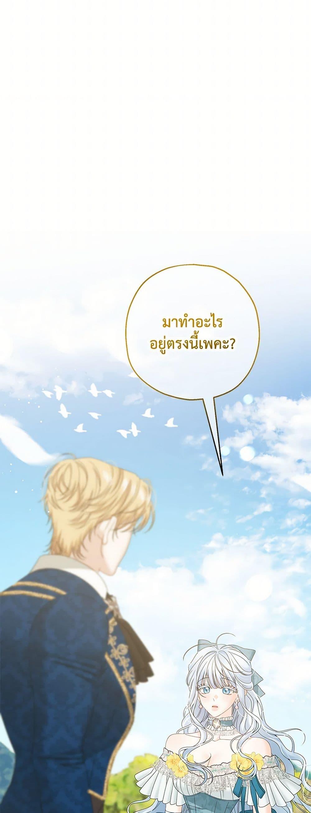 Manga-lc-com อ่านมังงะ อ่านการ์ตูน ออนไลน์ ฟรี Made Into the Main Character ตอนที่ 1 2 3 4 5 6 7 8 9 10 11 12 13 14 ฟรี ไม่มีโฆษณา Manga-lc - อ่าน มังงะ อ่าน การ์ตูน ออนไลน์ อ่านมังงะ ฟรี