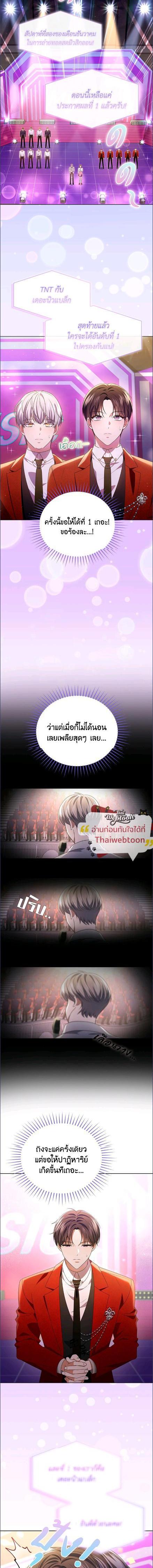 Manga-lc-com อ่านมังงะ อ่านการ์ตูน ออนไลน์ ฟรี In This Life, the Greatest Star in the Universe ตอนที่ 1 2 3 4 5 6 7 8 9 10 11 12 13 14 ฟรี ไม่มีโฆษณา Manga-lc - อ่าน มังงะ อ่าน การ์ตูน ออนไลน์ อ่านมังงะ ฟรี