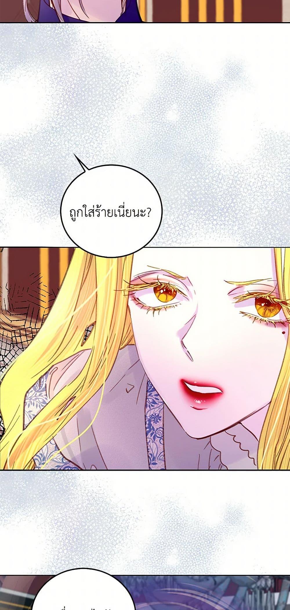 Manga-lc-com อ่านมังงะ อ่านการ์ตูน ออนไลน์ ฟรี Miss Not-So Sidekick ตอนที่ 1 2 3 4 5 6 7 8 9 10 11 12 13 14 ฟรี ไม่มีโฆษณา Manga-lc - อ่าน มังงะ อ่าน การ์ตูน ออนไลน์ อ่านมังงะ ฟรี
