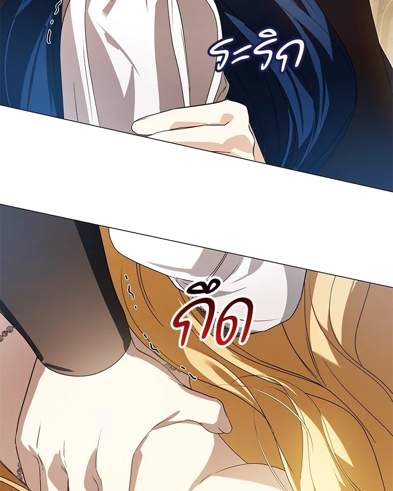 กำราบรักร้ายนายจอมพยศ ตอนที่ 43 รูปที่ 113