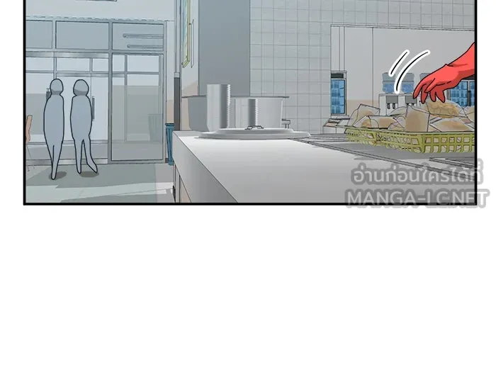 Double Click ตอนที่ 23 รูปที่ 81