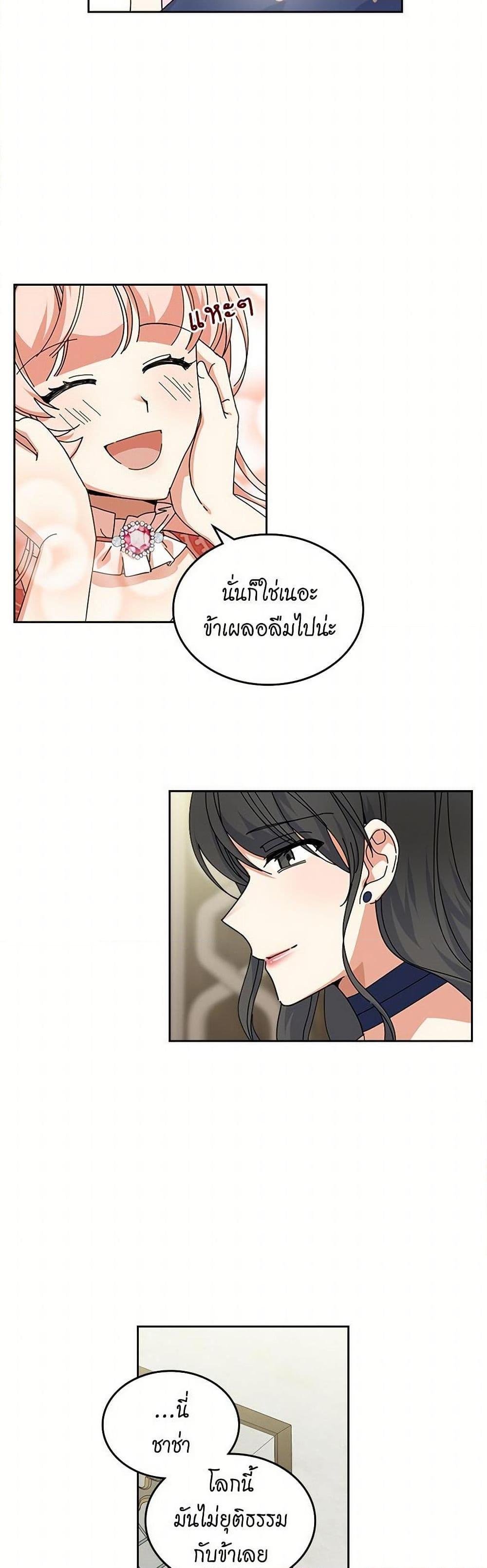 Manga-lc-com อ่านมังงะ อ่านการ์ตูน ออนไลน์ ฟรี The Antagonist’s Pet ตอนที่ 1 2 3 4 5 6 7 8 9 10 11 12 13 14 ฟรี ไม่มีโฆษณา Manga-lc - อ่าน มังงะ อ่าน การ์ตูน ออนไลน์ อ่านมังงะ ฟรี