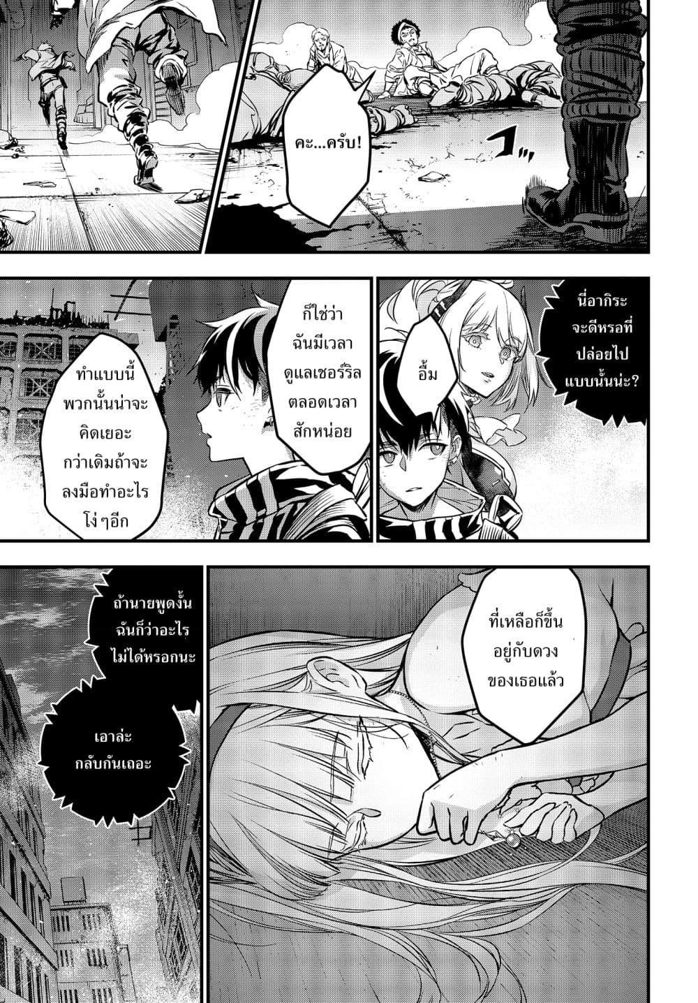 Manga-lc-com อ่านมังงะ อ่านการ์ตูน ออนไลน์ ฟรี Rebuild World ตอนที่ 1 2 3 4 5 6 7 8 9 10 11 12 13 14 ฟรี ไม่มีโฆษณา Manga-lc - อ่าน มังงะ อ่าน การ์ตูน ออนไลน์ อ่านมังงะ ฟรี