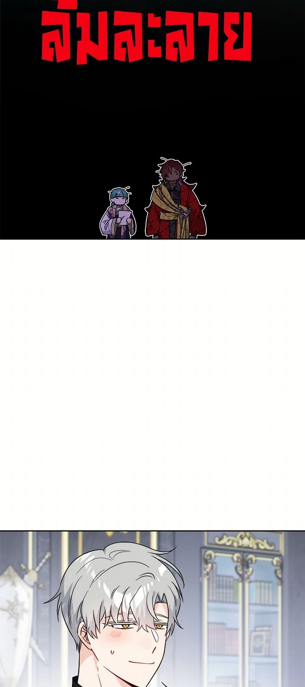 Manga-lc-com อ่านมังงะ อ่านการ์ตูน ออนไลน์ ฟรี The Male Lead is in Charge of the Successor ตอนที่ 1 2 3 4 5 6 7 8 9 10 11 12 13 14 ฟรี ไม่มีโฆษณา Manga-lc - อ่าน มังงะ อ่าน การ์ตูน ออนไลน์ อ่านมังงะ ฟรี