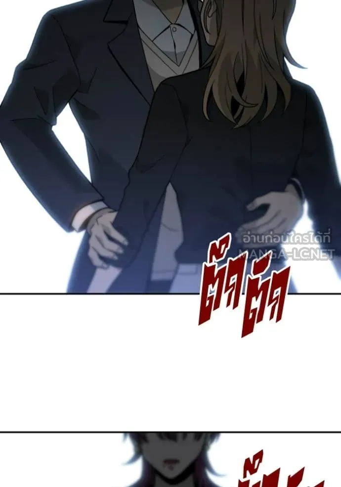 อดีตบอสหอคอย ตอนที่ 123 รูปที่ 132