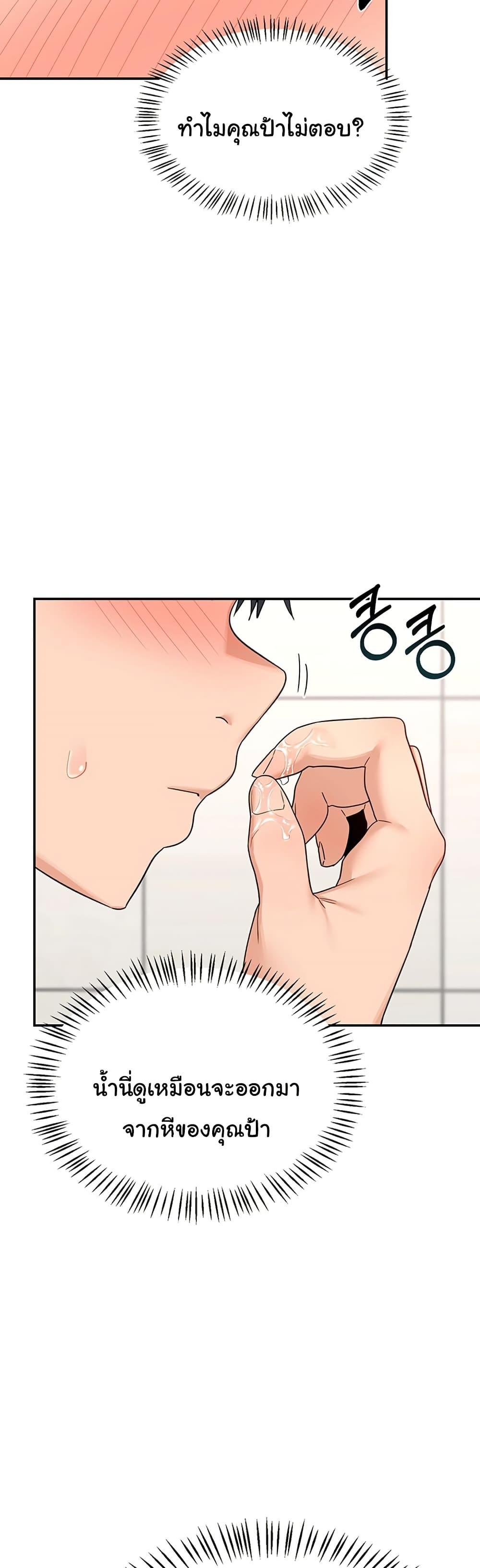 Doujin-Lc- อ่าน โดจิน มังฮวา เกาหลี ญี่ปุ่น จีน แปลไทย MILF Exchange Plan ตอนที่ 1 2 3 4 5 6 7 8 9 10 11 12 13 14 ฟรี ไม่มีโฆษณา อ่าน โดจิน Manhwa เกาหลี ญี่ปุ่น จีน เรามีครบ คัดมาให้เน้นๆ โดจิน 18+ รับประกันความฟินโดย  Doujin Lc