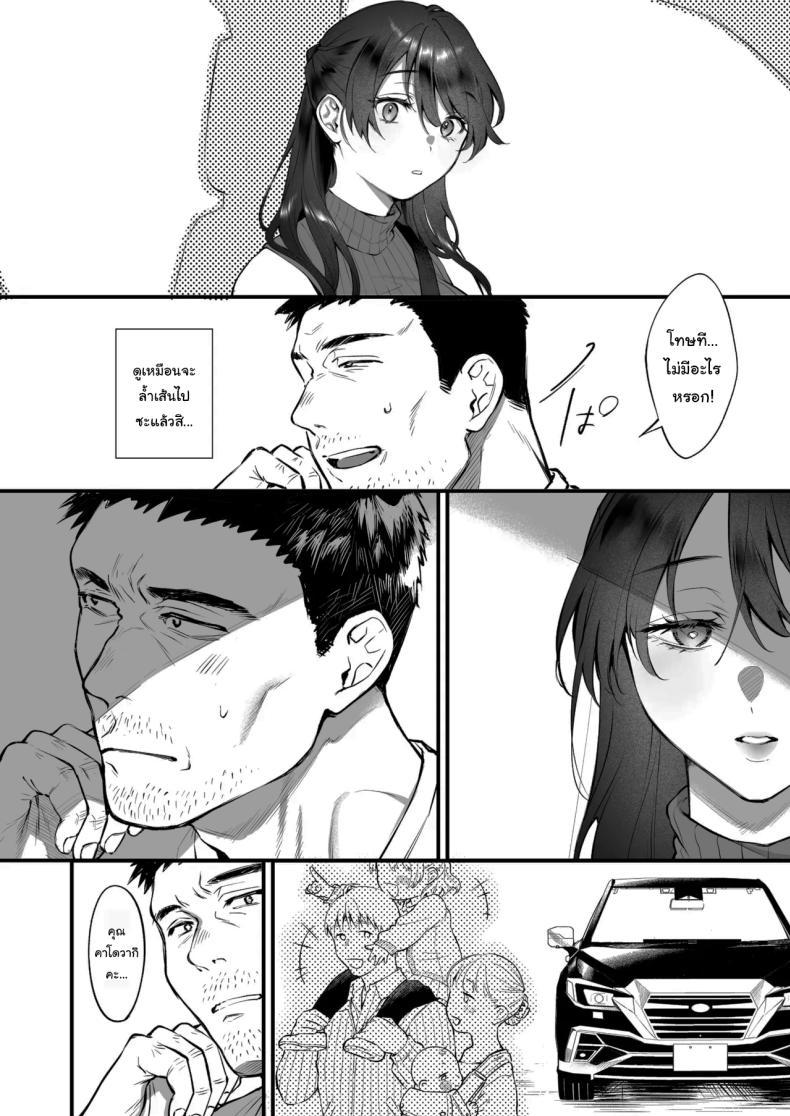 Doujin-Lc- อ่าน โดจิน มังฮวา เกาหลี ญี่ปุ่น จีน แปลไทย เหตุผลที่แท้จริง [Okinaga Umanosuke] Shikatte Yurushite Atama o Nadete ~Bakunyuu Seiso na Kaigoshi ga Oji-san Daisuki na Riyuu~ Scold her, forgive her, pat her on the head ตอนที่ 1 2 3 4 5 6 7 8 9 10 11 12 13 14 ฟรี ไม่มีโฆษณา อ่าน โดจิน Manhwa เกาหลี ญี่ปุ่น จีน เรามีครบ คัดมาให้เน้นๆ โดจิน 18+ รับประกันความฟินโดย  Doujin Lc