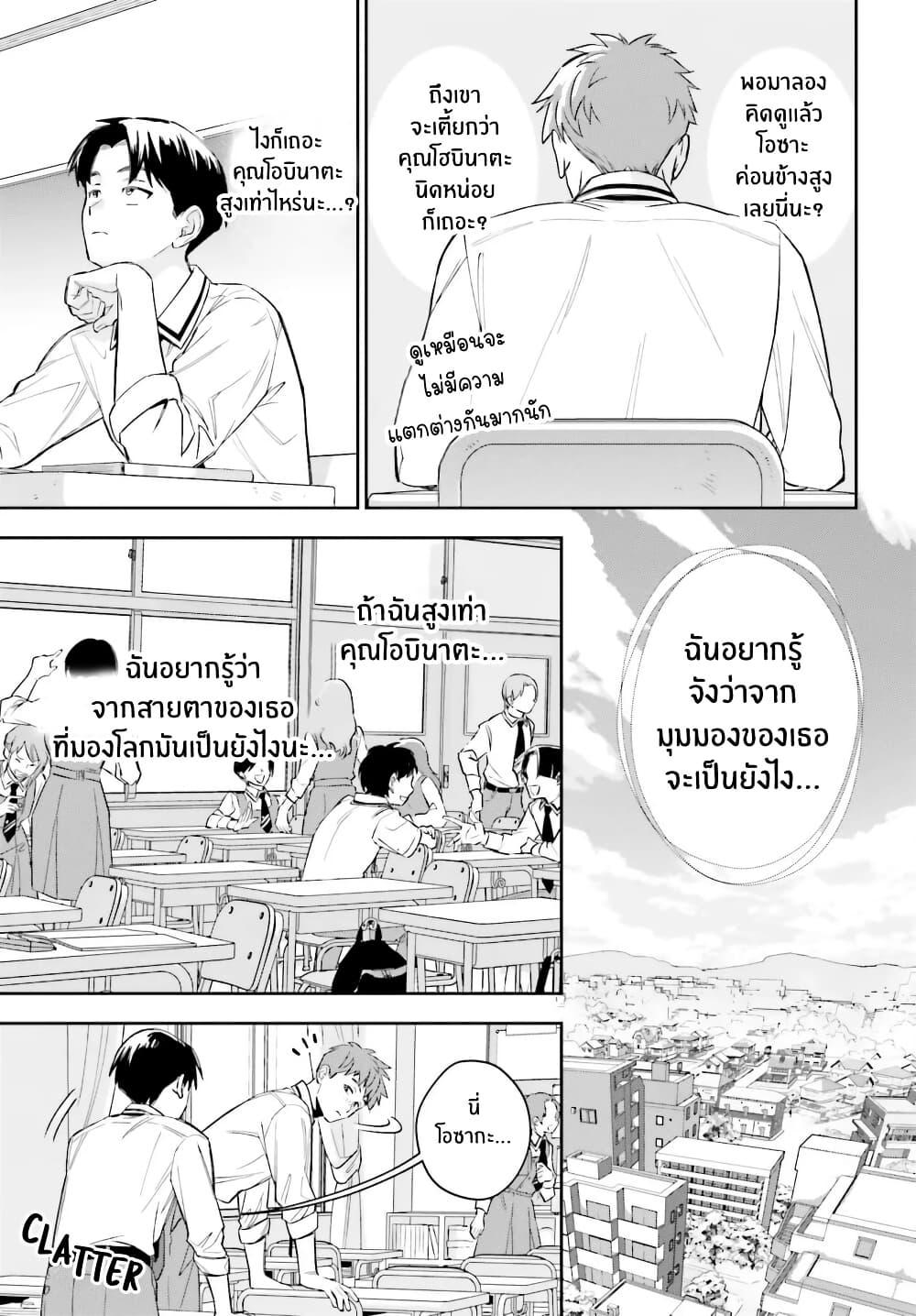 Manga-lc-com อ่านมังงะ อ่านการ์ตูน ออนไลน์ ฟรี Boku no Kanojo wa Dekkawaii ตอนที่ 1 2 3 4 5 6 7 8 9 10 11 12 13 14 ฟรี ไม่มีโฆษณา Manga-lc - อ่าน มังงะ อ่าน การ์ตูน ออนไลน์ อ่านมังงะ ฟรี