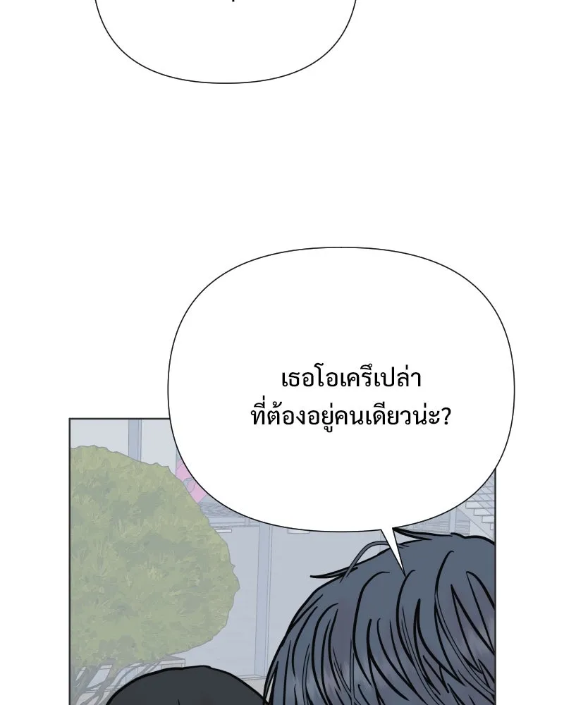 รักนี้ไม่ต้องมีเซนส์ ตอนที่ 87 (ตอนจบ) รูปที่ 74