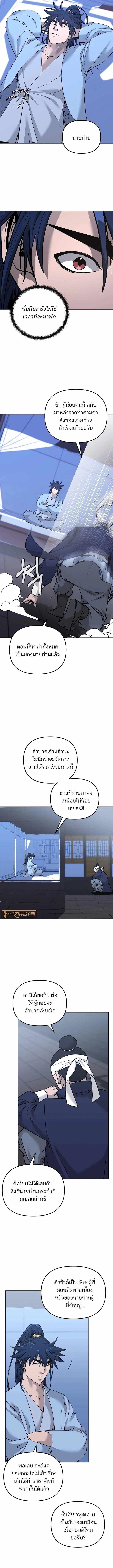 Manga-lc-com อ่านมังงะ อ่านการ์ตูน ออนไลน์ ฟรี The Reborn Ranker Chronicles ตอนที่ 1 2 3 4 5 6 7 8 9 10 11 12 13 14 ฟรี ไม่มีโฆษณา Manga-lc - อ่าน มังงะ อ่าน การ์ตูน ออนไลน์ อ่านมังงะ ฟรี