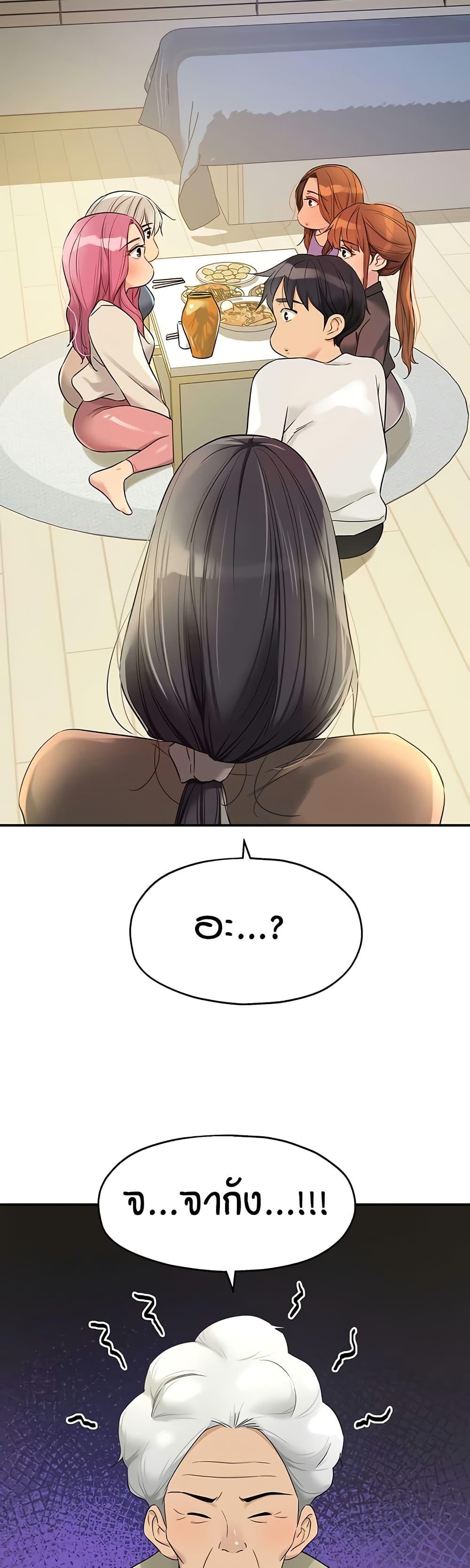 Doujin-Lc- อ่าน โดจิน มังฮวา เกาหลี ญี่ปุ่น จีน แปลไทย Glory Hole ตอนที่ 1 2 3 4 5 6 7 8 9 10 11 12 13 14 ฟรี ไม่มีโฆษณา อ่าน โดจิน Manhwa เกาหลี ญี่ปุ่น จีน เรามีครบ คัดมาให้เน้นๆ โดจิน 18+ รับประกันความฟินโดย  Doujin Lc