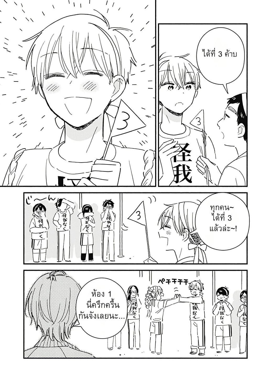 Manga-lc-com อ่านมังงะ อ่านการ์ตูน ออนไลน์ ฟรี Kono Class ni Gal wa Inai ตอนที่ 1 2 3 4 5 6 7 8 9 10 11 12 13 14 ฟรี ไม่มีโฆษณา Manga-lc - อ่าน มังงะ อ่าน การ์ตูน ออนไลน์ อ่านมังงะ ฟรี