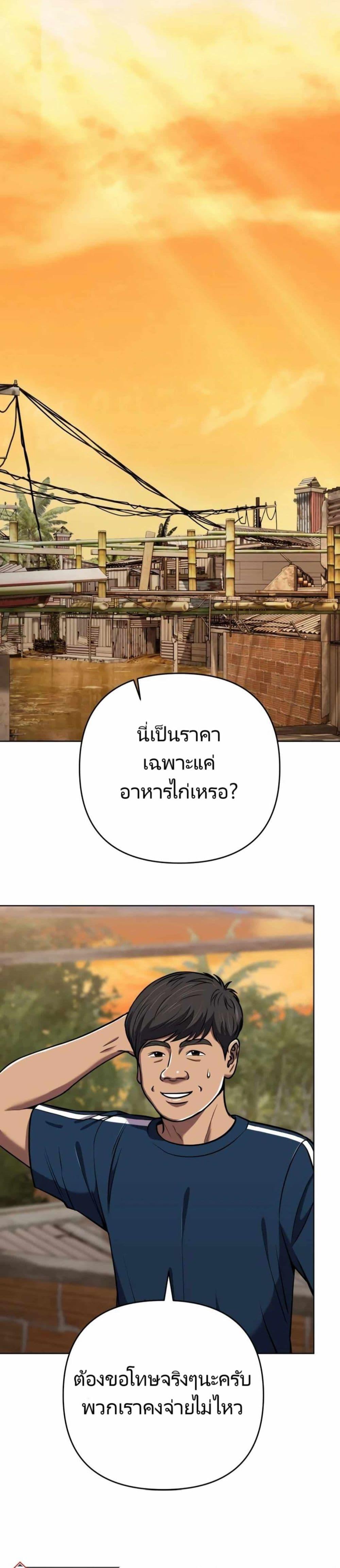 Manga-lc-com อ่านมังงะ อ่านการ์ตูน ออนไลน์ ฟรี New Employee Kim Chul-Soo ตอนที่ 1 2 3 4 5 6 7 8 9 10 11 12 13 14 ฟรี ไม่มีโฆษณา Manga-lc - อ่าน มังงะ อ่าน การ์ตูน ออนไลน์ อ่านมังงะ ฟรี