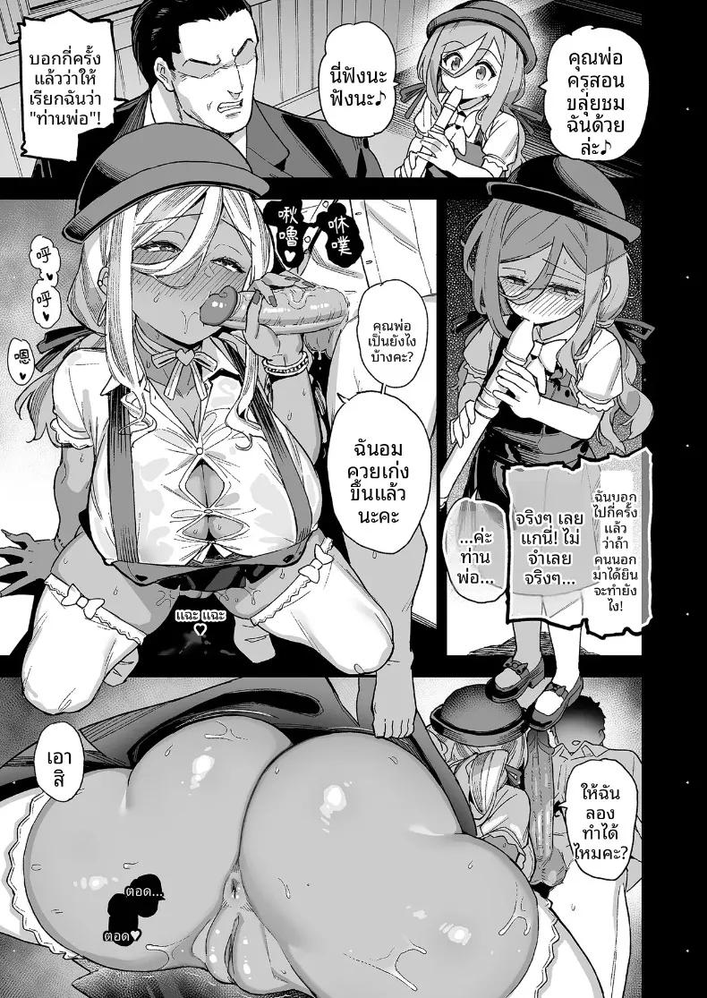 Doujin-Lc- อ่าน โดจิน มังฮวา เกาหลี ญี่ปุ่น จีน แปลไทย นายท่านเเห่งโรงเรียนหญิงล้วนโอชุน (Shayo) ตอนที่ 1 2 3 4 5 6 7 8 9 10 11 12 13 14 ฟรี ไม่มีโฆษณา อ่าน โดจิน Manhwa เกาหลี ญี่ปุ่น จีน เรามีครบ คัดมาให้เน้นๆ โดจิน 18+ รับประกันความฟินโดย  Doujin Lc