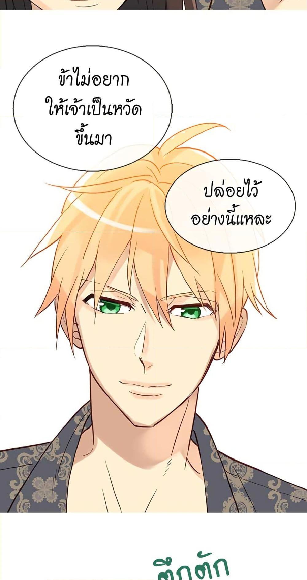 Manga-lc-com อ่านมังงะ อ่านการ์ตูน ออนไลน์ ฟรี Isekai Empress ตอนที่ 1 2 3 4 5 6 7 8 9 10 11 12 13 14 ฟรี ไม่มีโฆษณา Manga-lc - อ่าน มังงะ อ่าน การ์ตูน ออนไลน์ อ่านมังงะ ฟรี