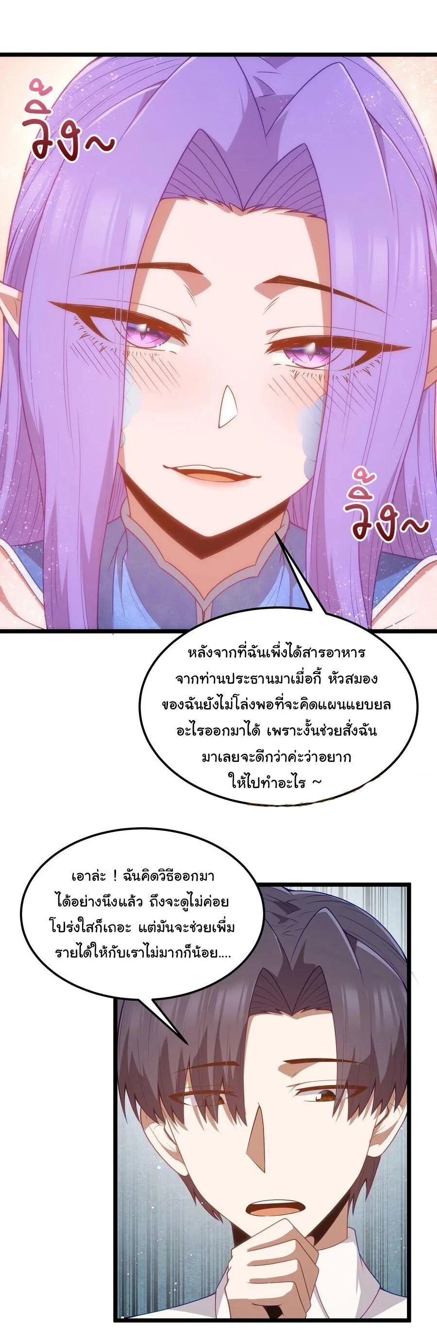 Manga-lc-com อ่านมังงะ อ่านการ์ตูน ออนไลน์ ฟรี This Hero is a Money Supremacist ตอนที่ 1 2 3 4 5 6 7 8 9 10 11 12 13 14 ฟรี ไม่มีโฆษณา Manga-lc - อ่าน มังงะ อ่าน การ์ตูน ออนไลน์ อ่านมังงะ ฟรี